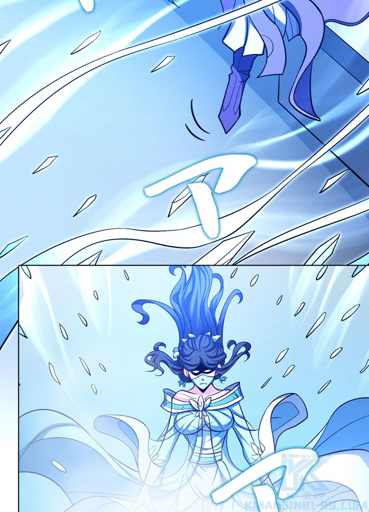 絶世の武魂 172話 - 49