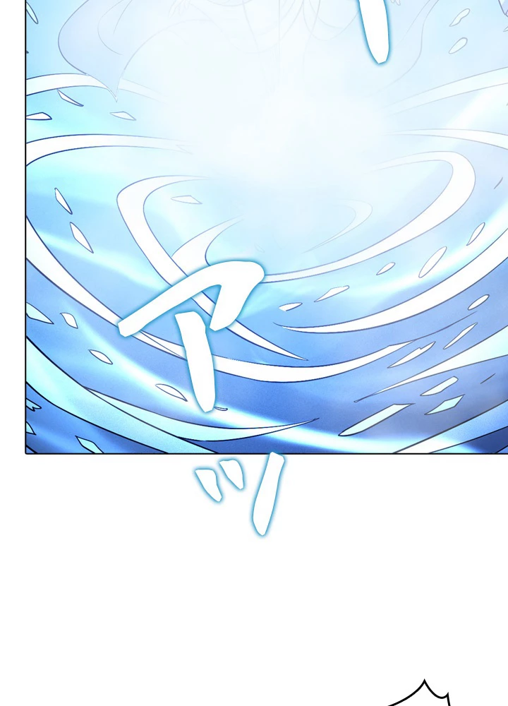 絶世の武魂 172話 - 50