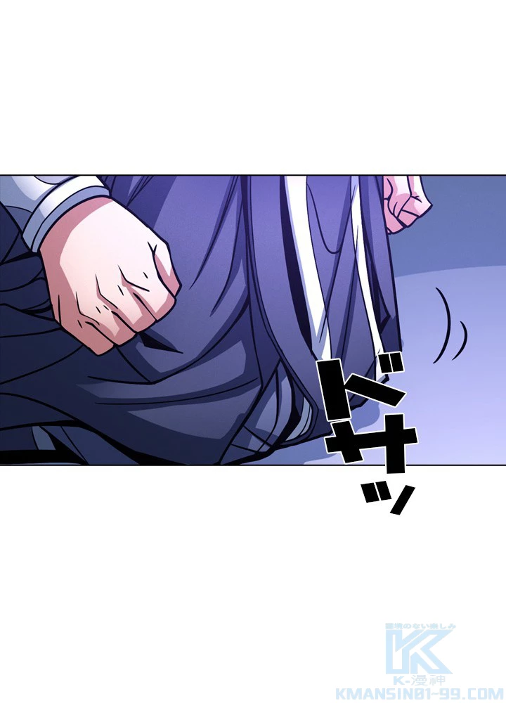 絶世の武魂 173話 - 61