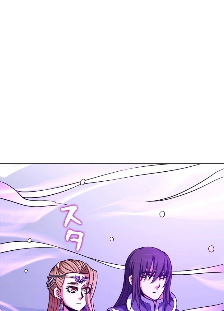 絶世の武魂 171話 - 45