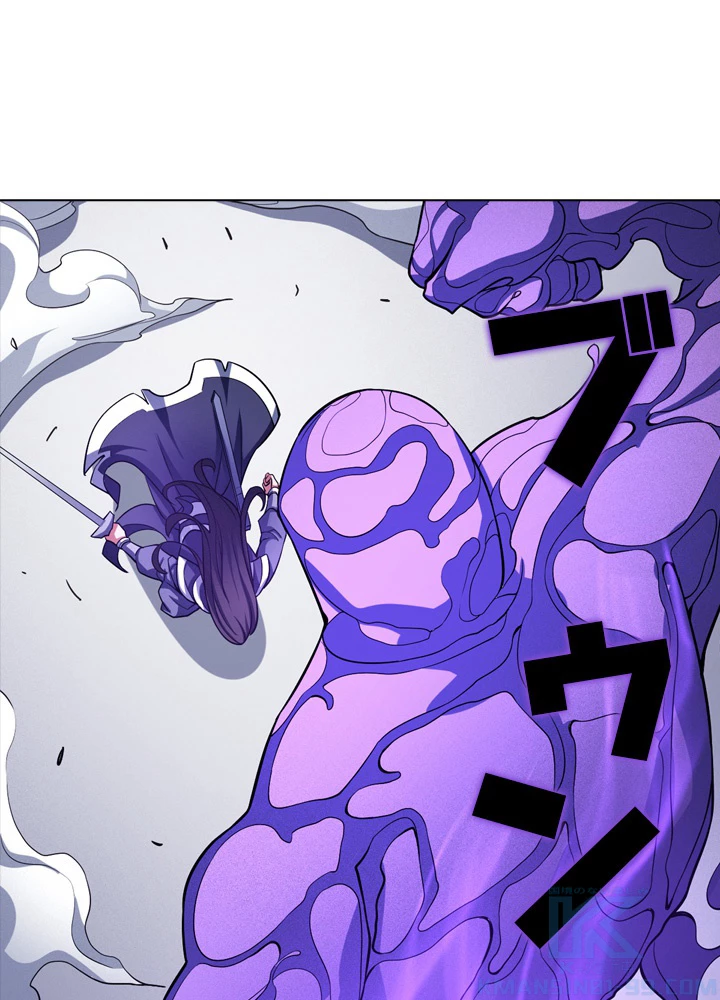 絶世の武魂 170話 - 46