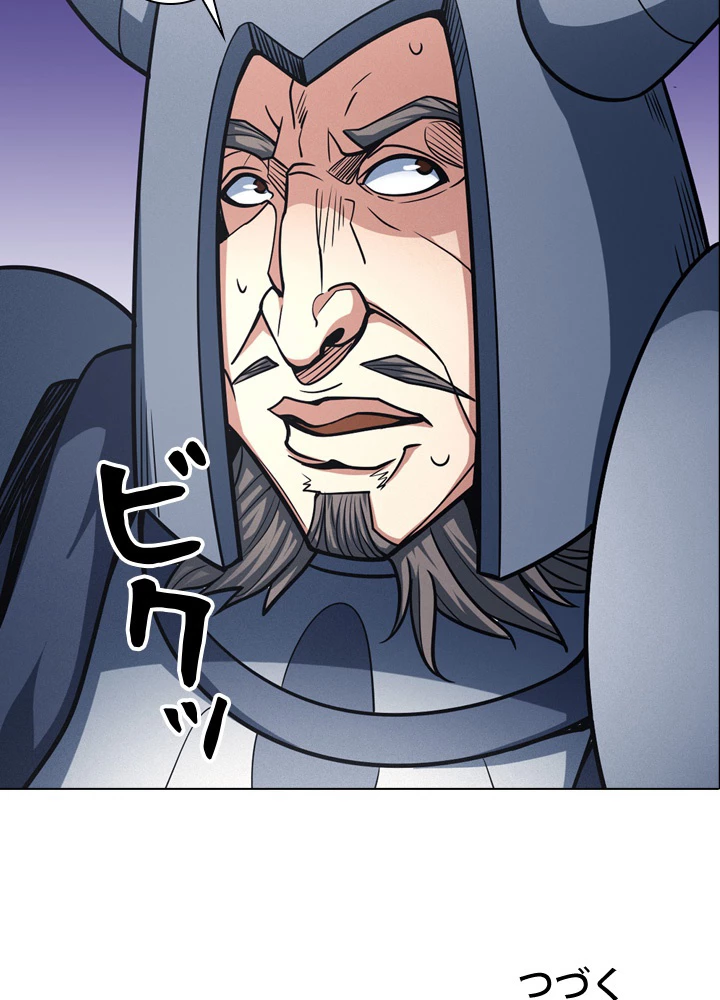 絶世の武魂 178話 - 92