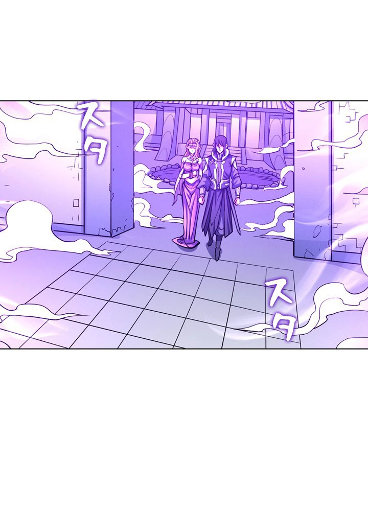 絶世の武魂 173話 - 65