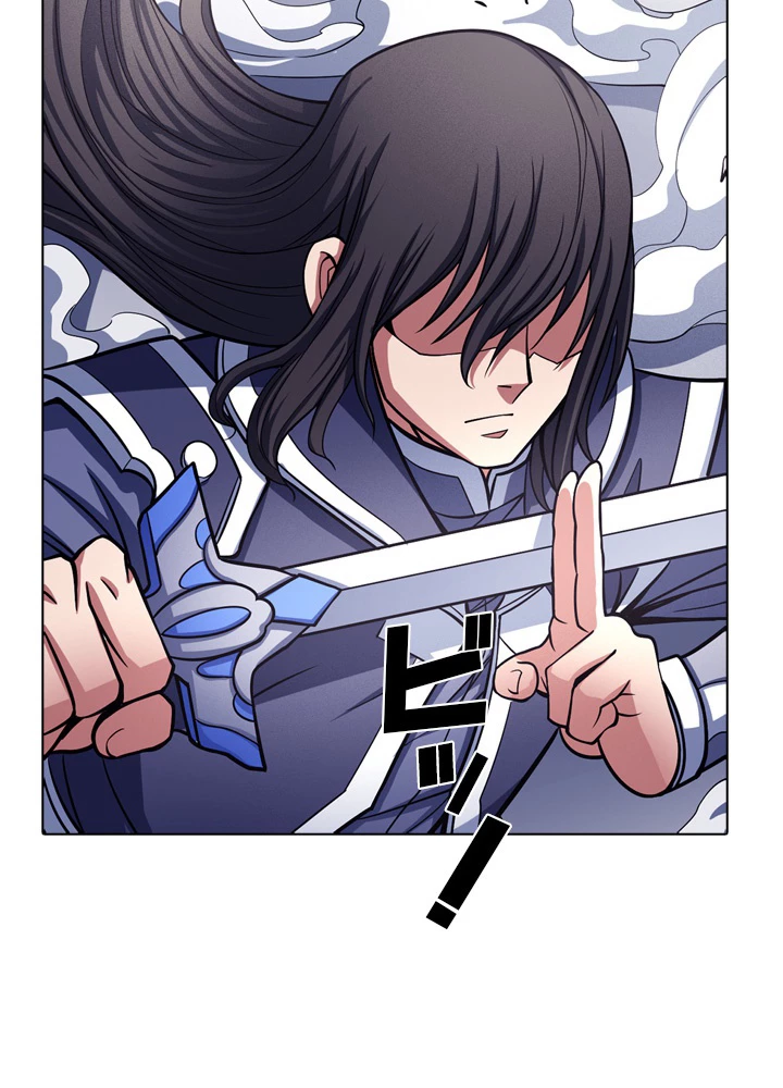 絶世の武魂 170話 - 48