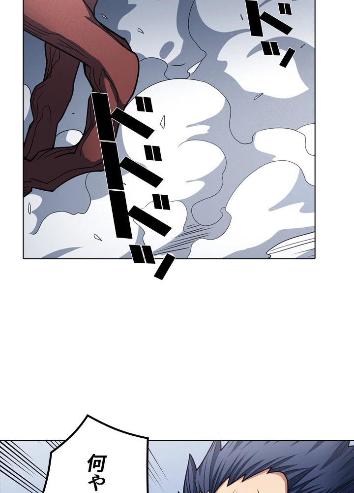 絶世の武魂 176話 - 78