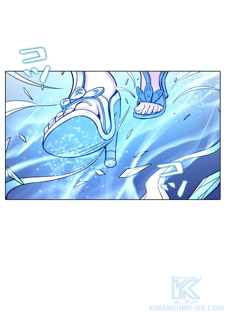 絶世の武魂 172話 - 55