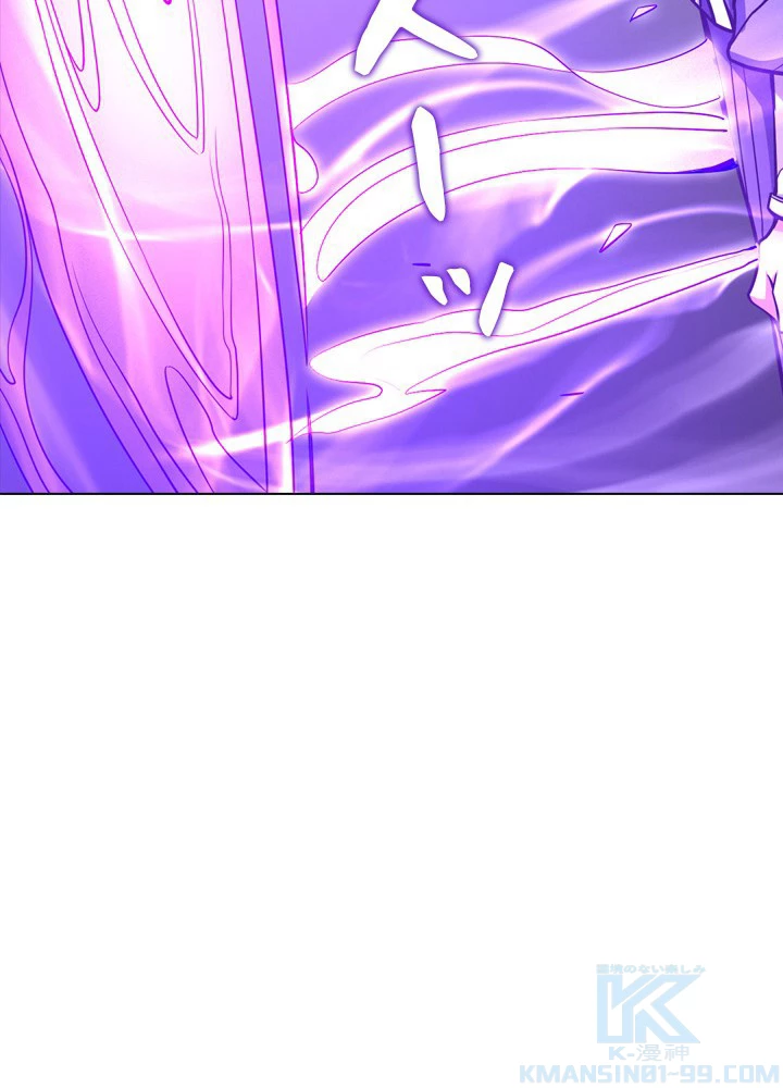 絶世の武魂 173話 - 67