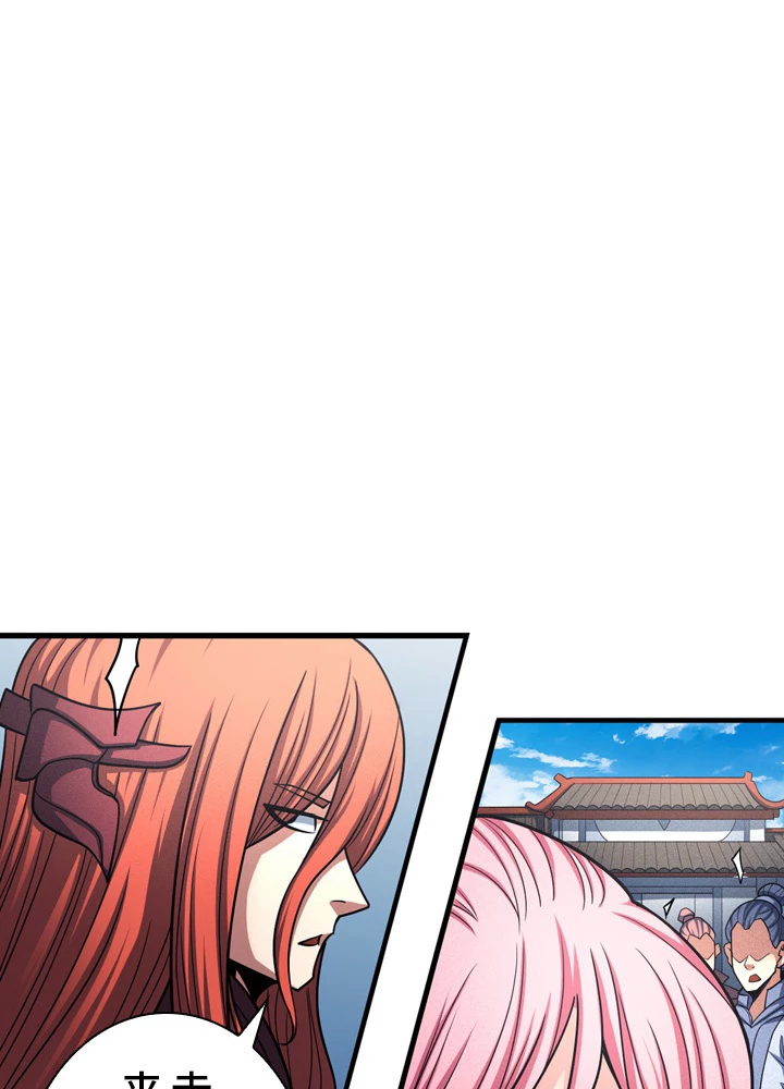 絶世の武魂 176話 - 80