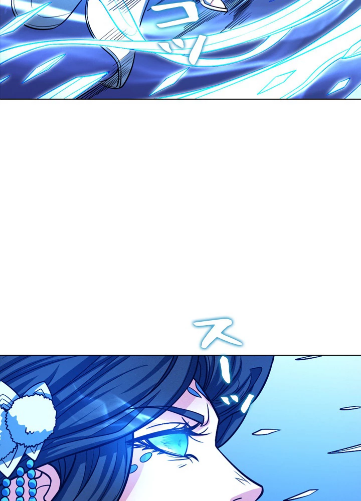 絶世の武魂 172話 - 57