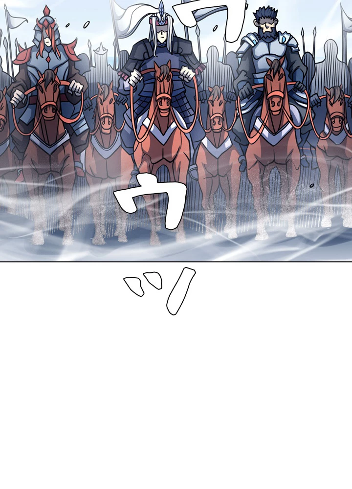 絶世の武魂 152話 - 3