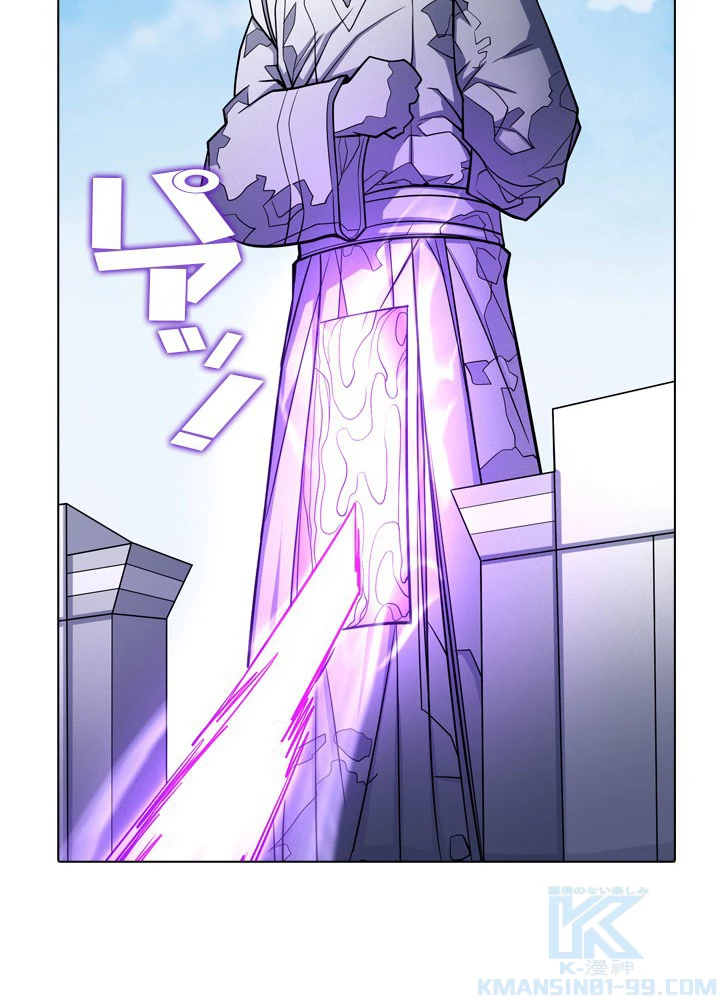 絶世の武魂 173話 - 70