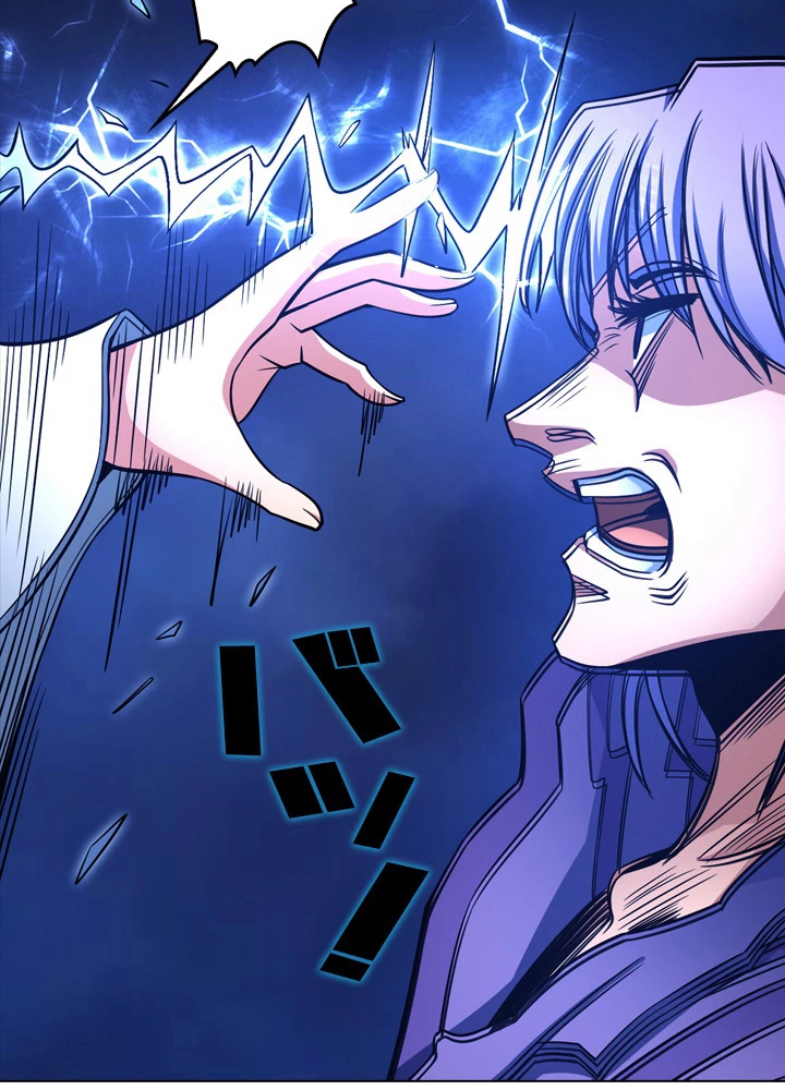 絶世の武魂 172話 - 60