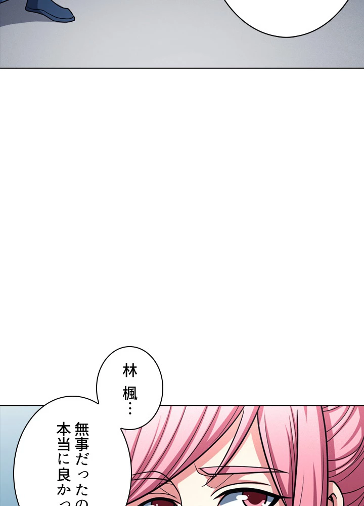 絶世の武魂 176話 - 83