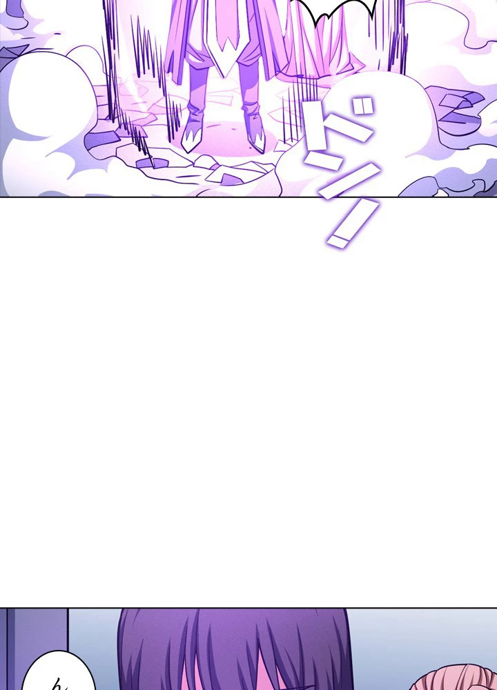 絶世の武魂 173話 - 72