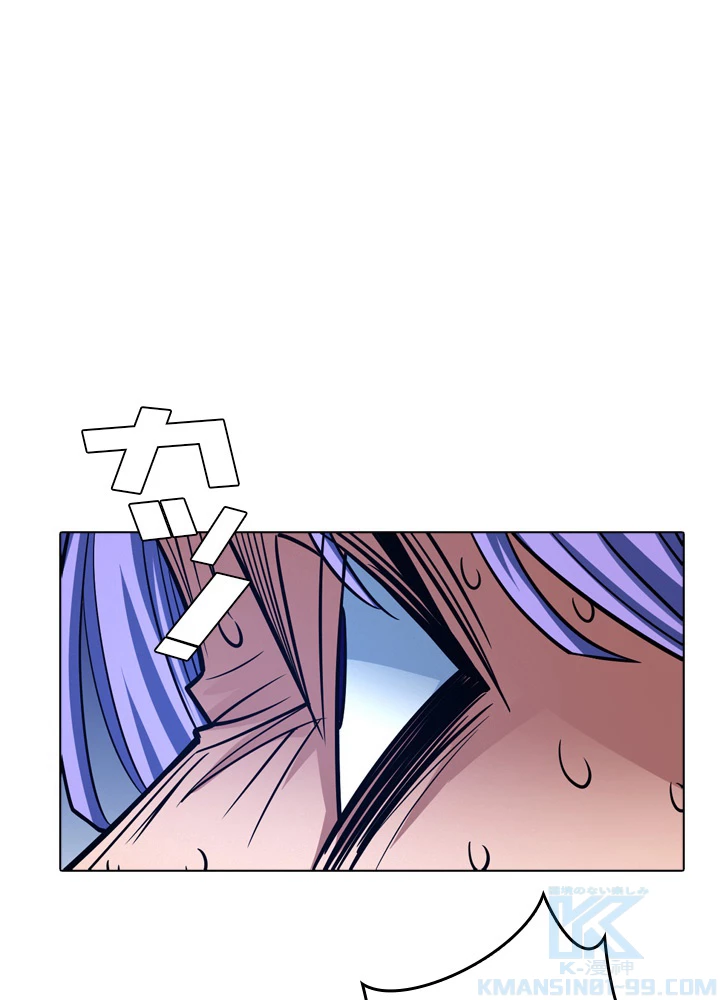 絶世の武魂 172話 - 61