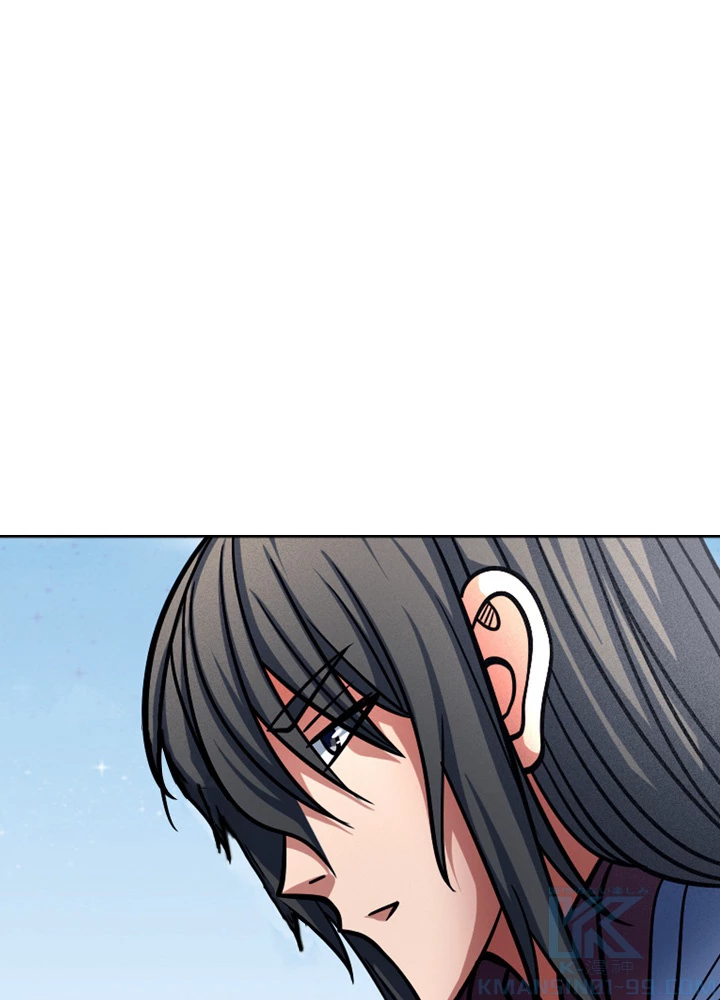 絶世の武魂 152話 - 7