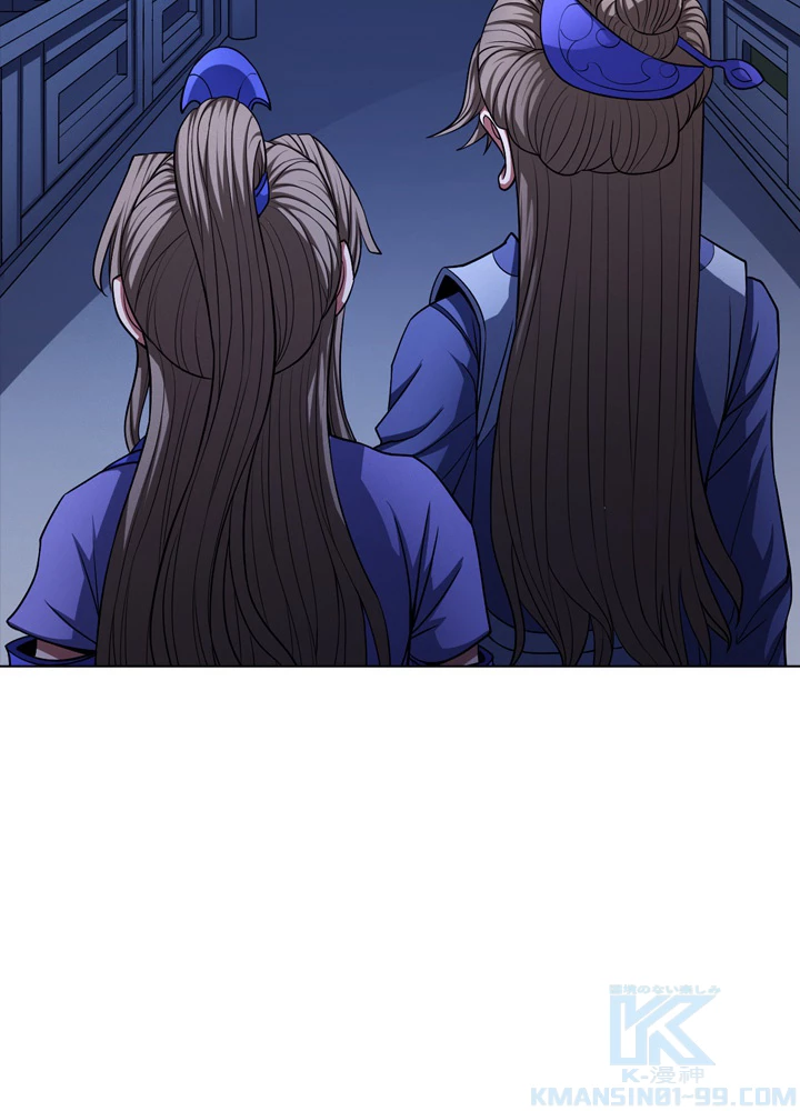 絶世の武魂 165話 - 46