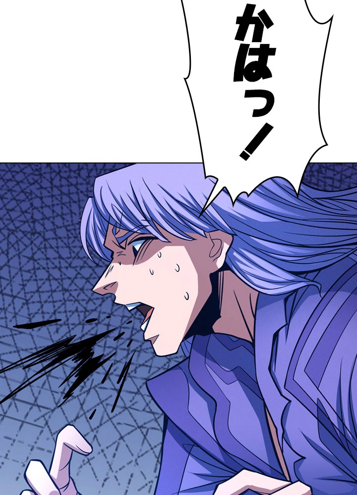 絶世の武魂 172話 - 62