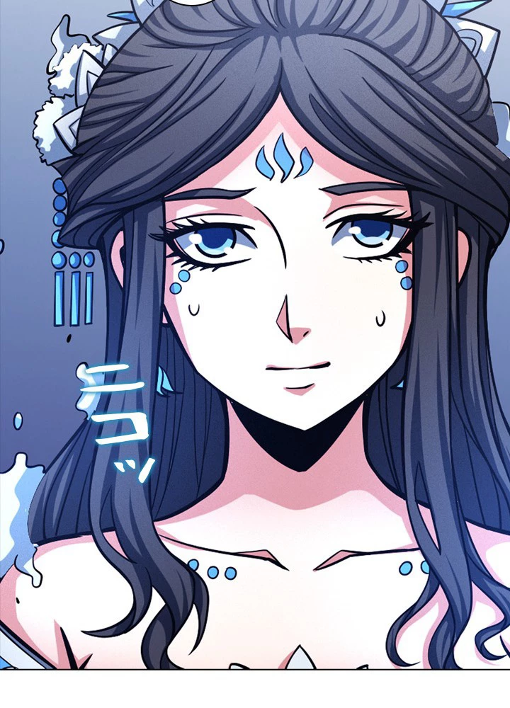 絶世の武魂 173話 - 74