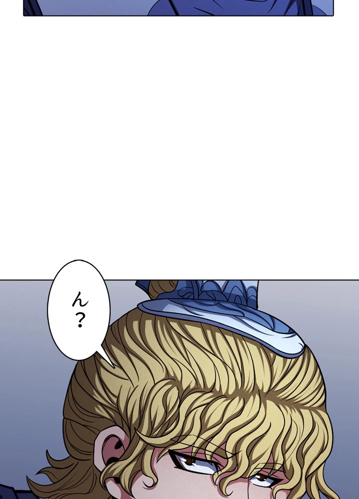 絶世の武魂 165話 - 48