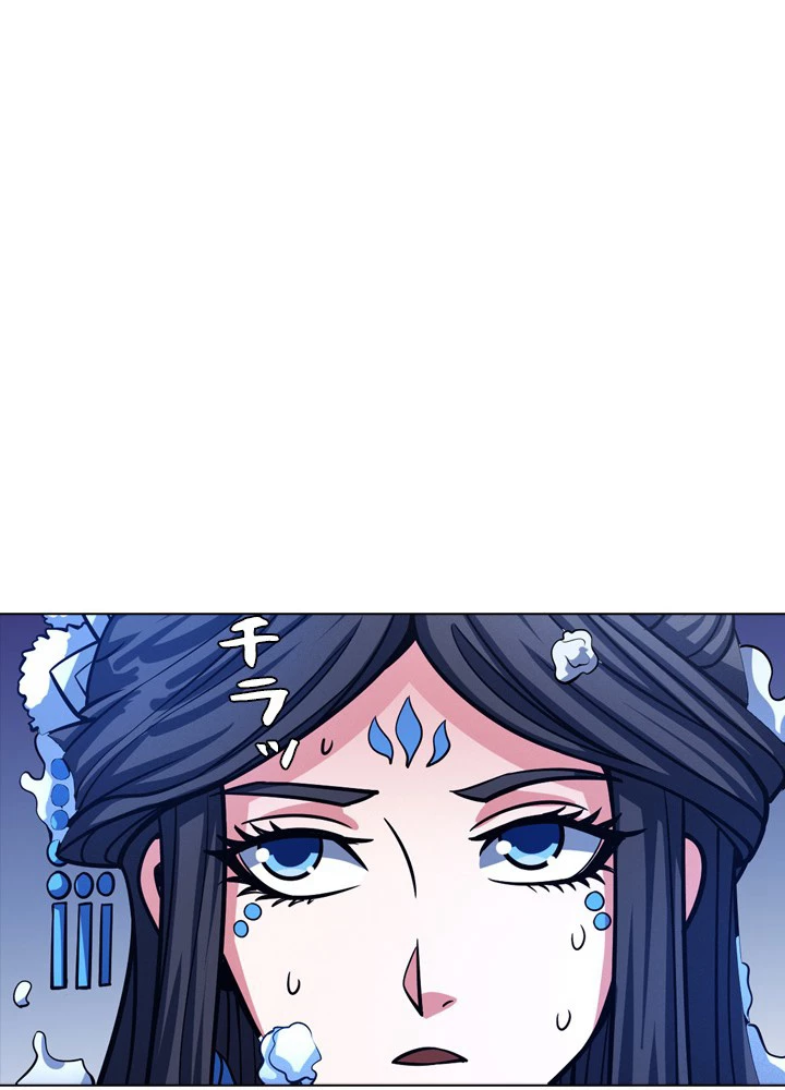 絶世の武魂 173話 - 75