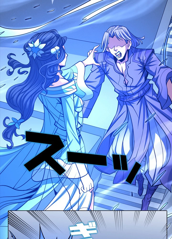 絶世の武魂 172話 - 65