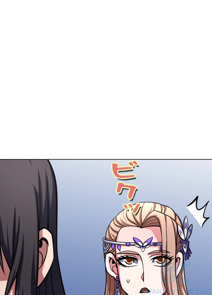 絶世の武魂 173話 - 76