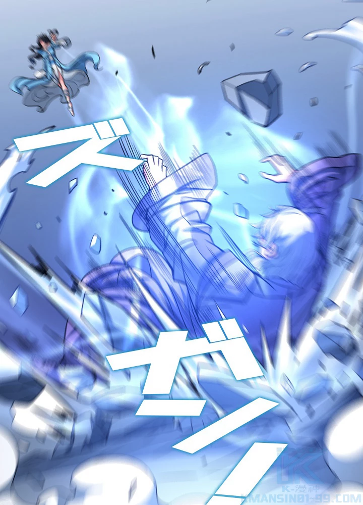 絶世の武魂 172話 - 67