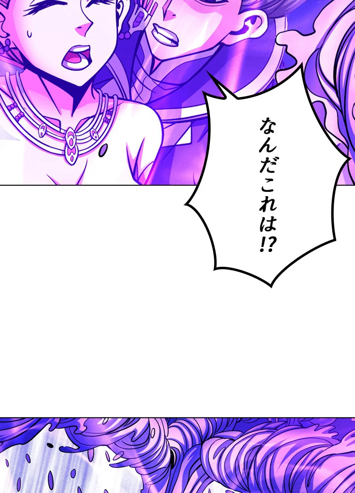 絶世の武魂 171話 - 60