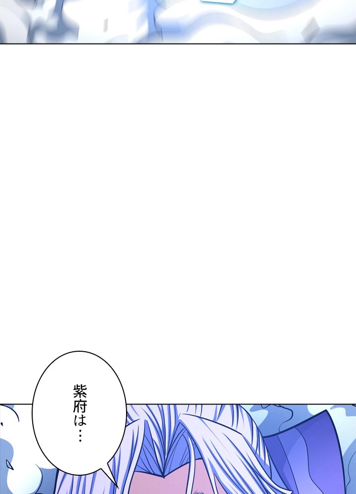 絶世の武魂 172話 - 68