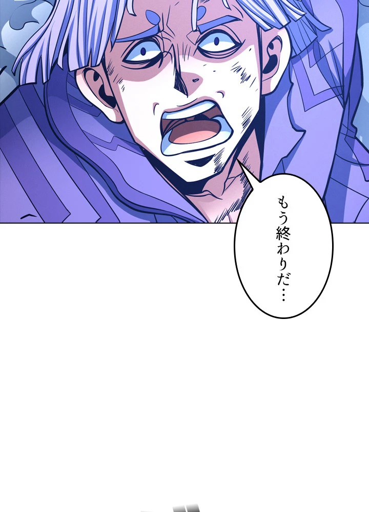 絶世の武魂 172話 - 69