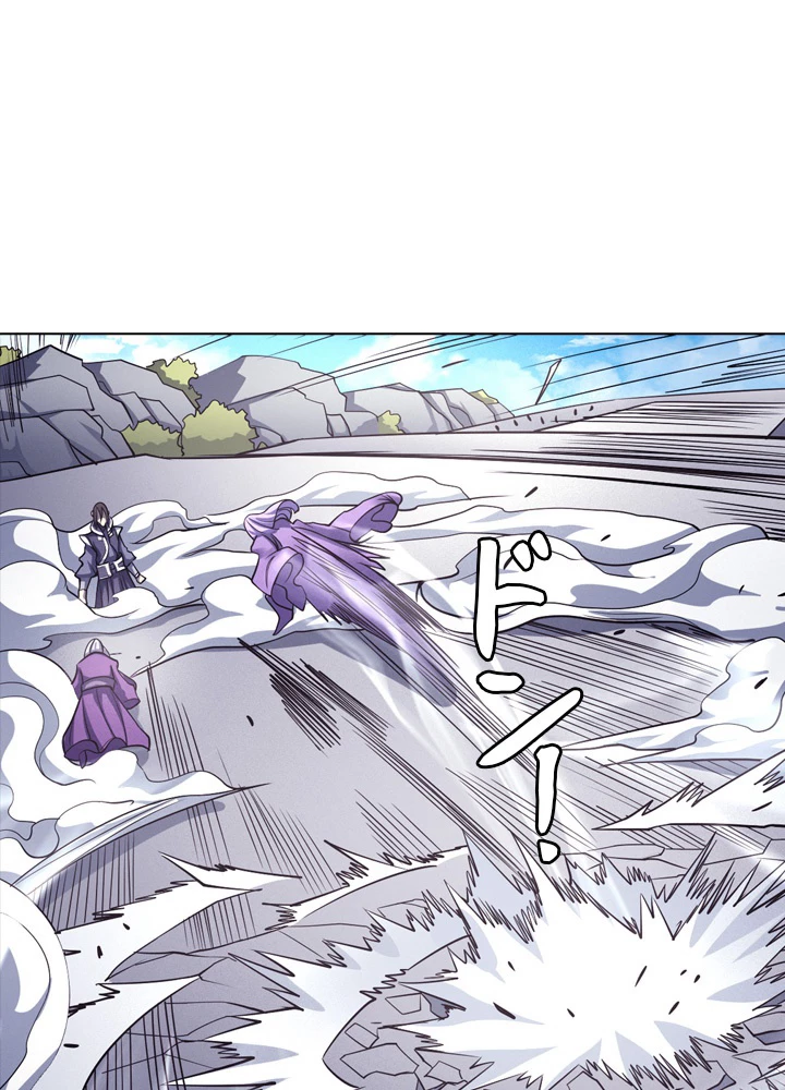 絶世の武魂 170話 - 62