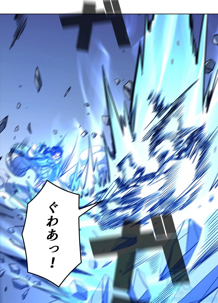 絶世の武魂 172話 - 70