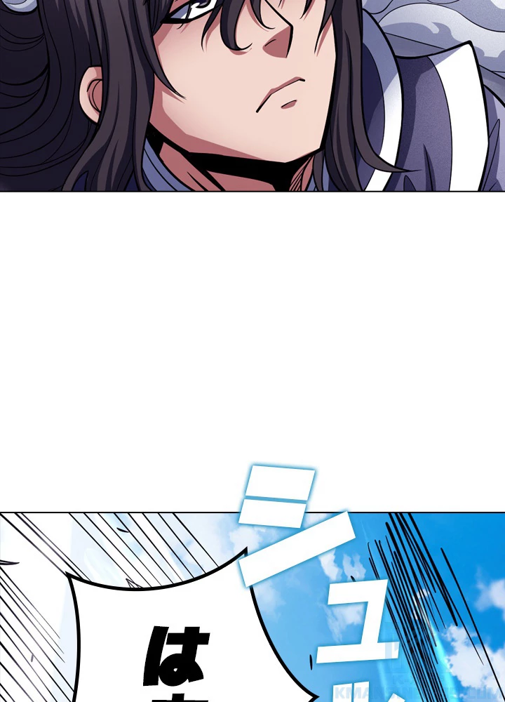 絶世の武魂 170話 - 64