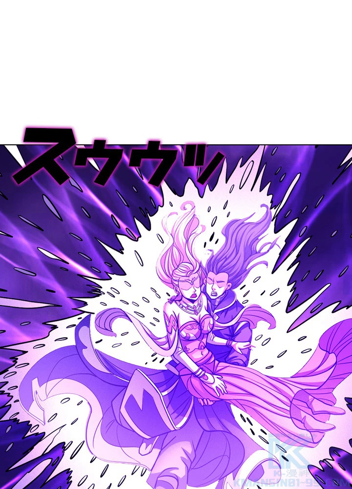 絶世の武魂 171話 - 64