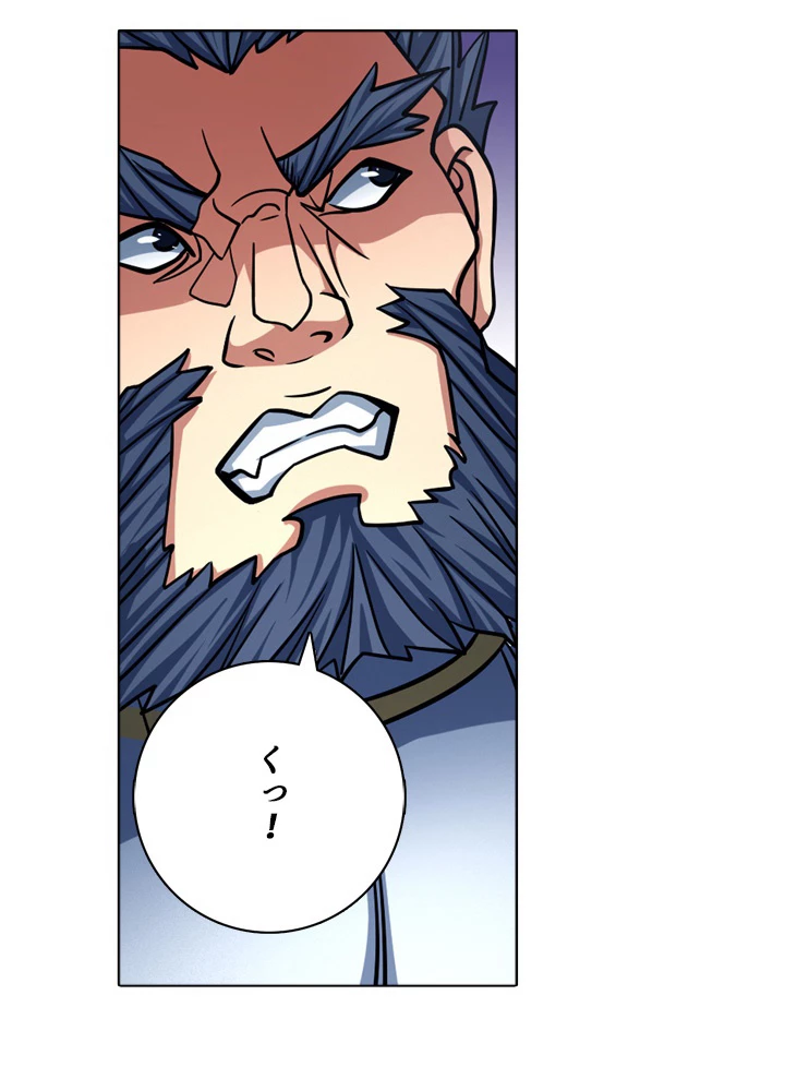 絶世の武魂 152話 - 18