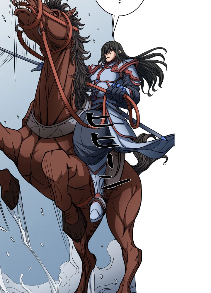 絶世の武魂 152話 - 21