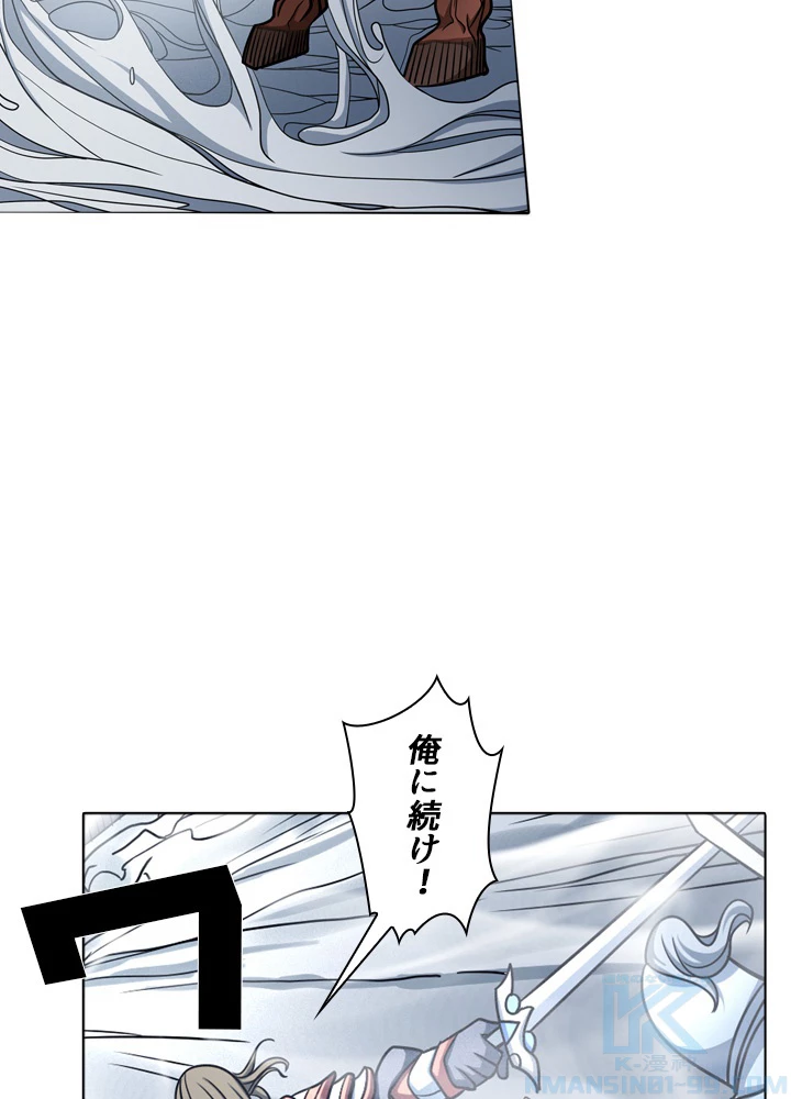 絶世の武魂 152話 - 22