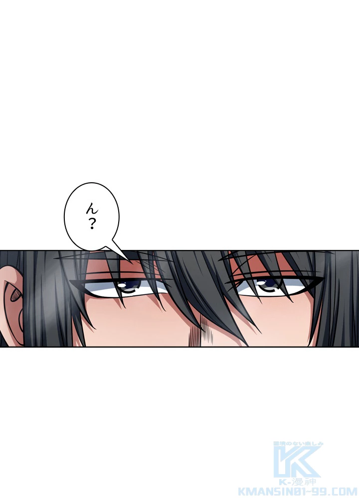 絶世の武魂 151話 - 16