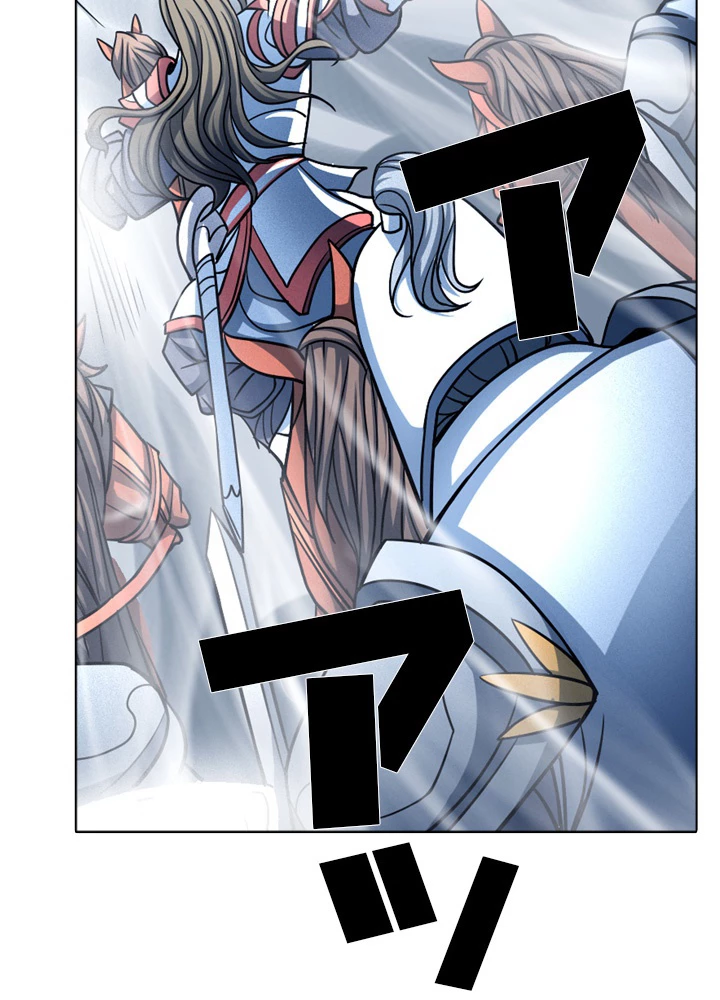 絶世の武魂 152話 - 23