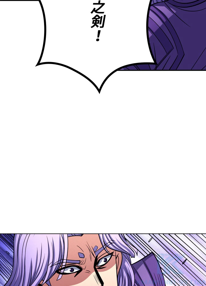 絶世の武魂 170話 - 70