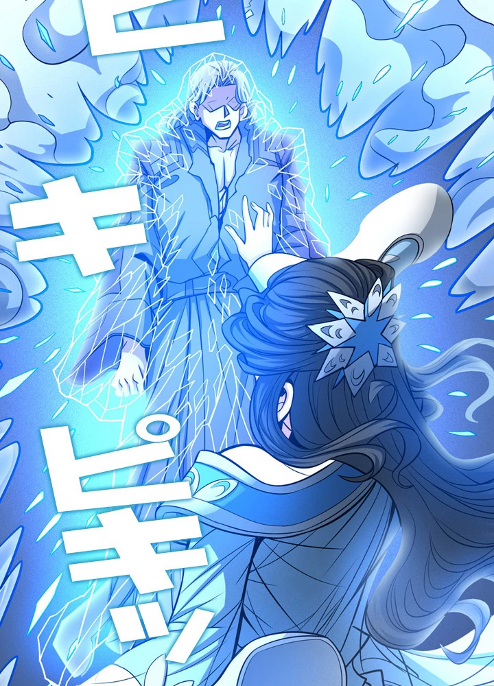 絶世の武魂 172話 - 78