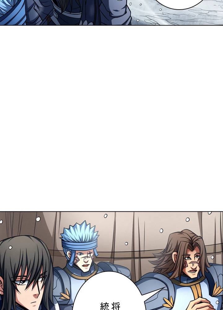 絶世の武魂 151話 - 18