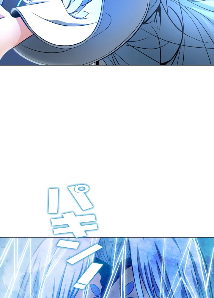 絶世の武魂 172話 - 79