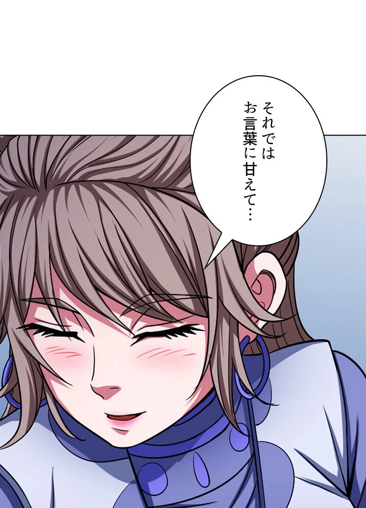 絶世の武魂 165話 - 63