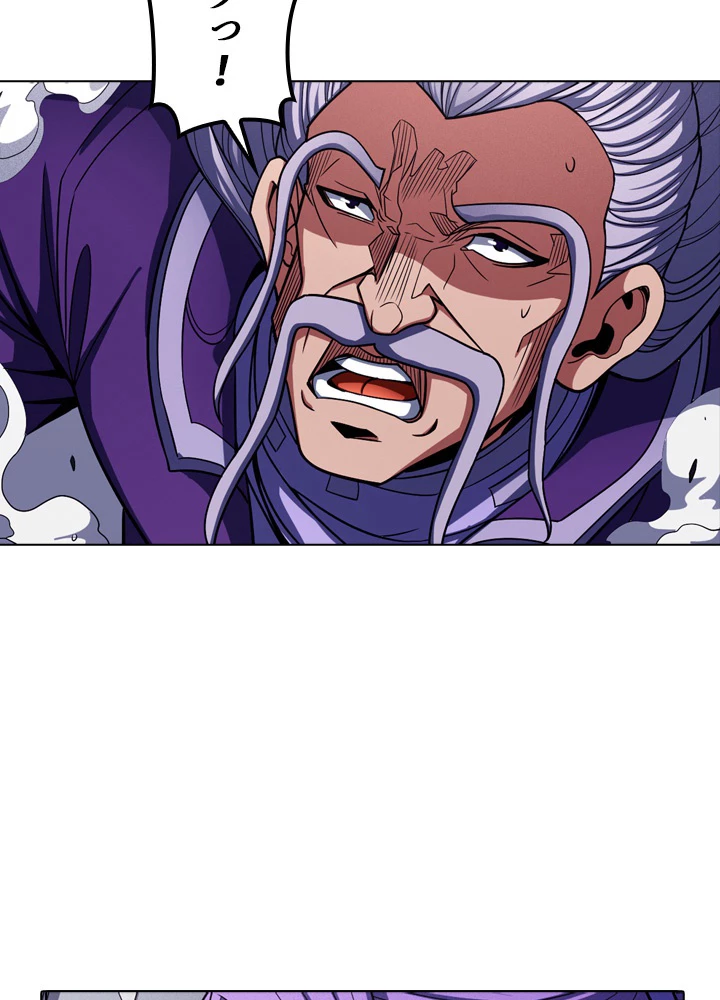 絶世の武魂 168話 - 65