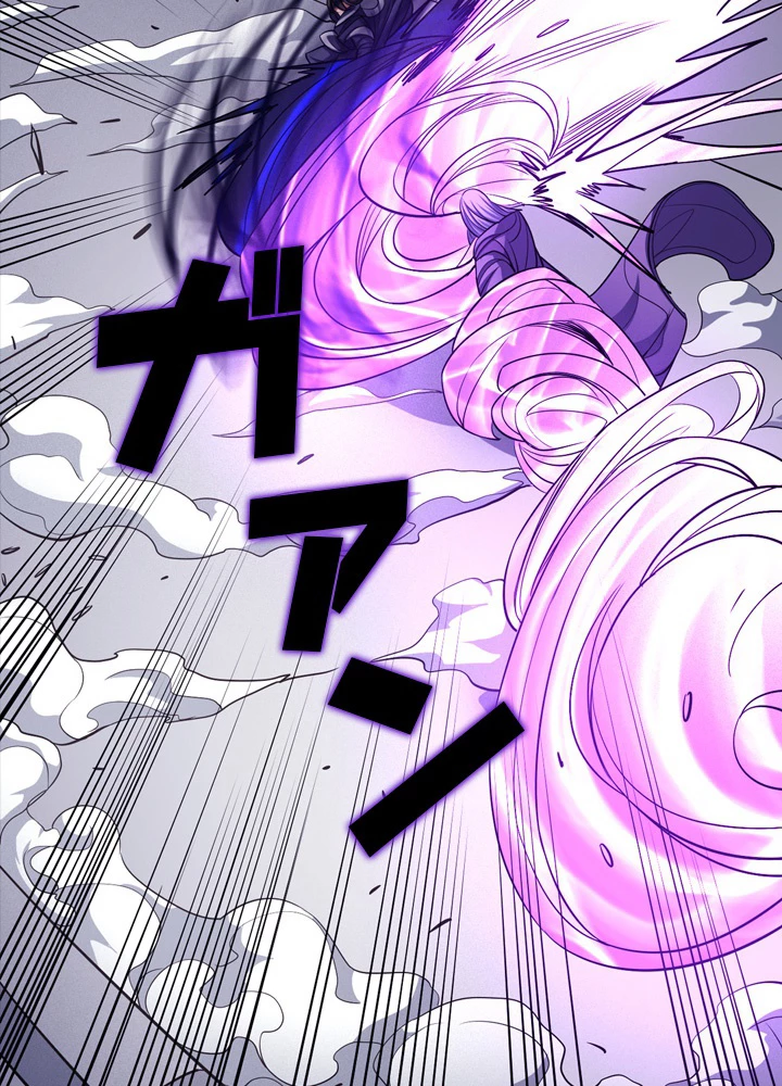 絶世の武魂 170話 - 72