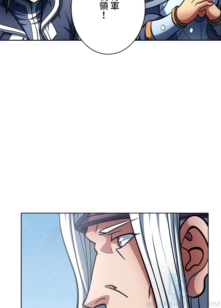 絶世の武魂 151話 - 19