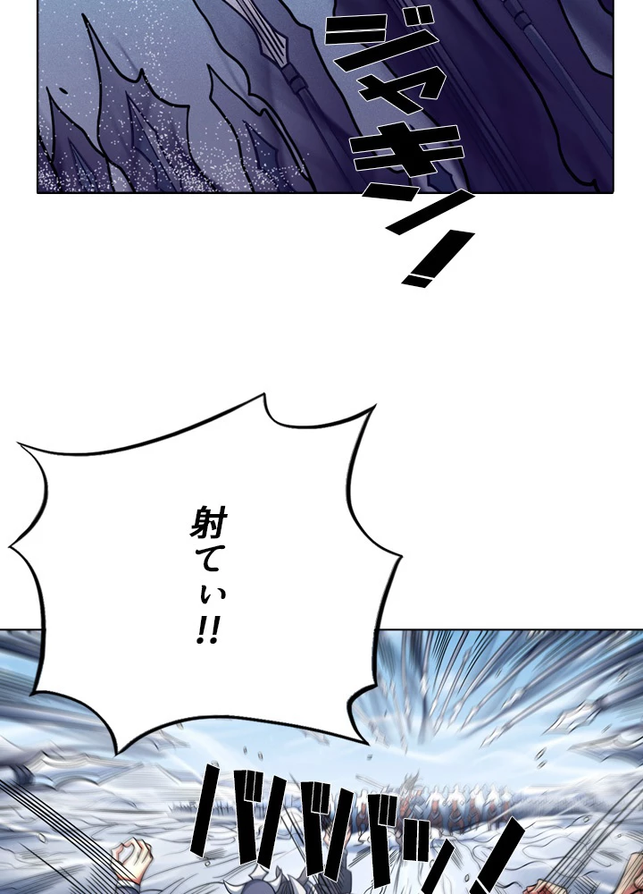 絶世の武魂 152話 - 26