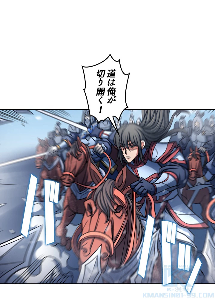 絶世の武魂 152話 - 28